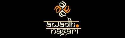 Awadh Nagari Logo